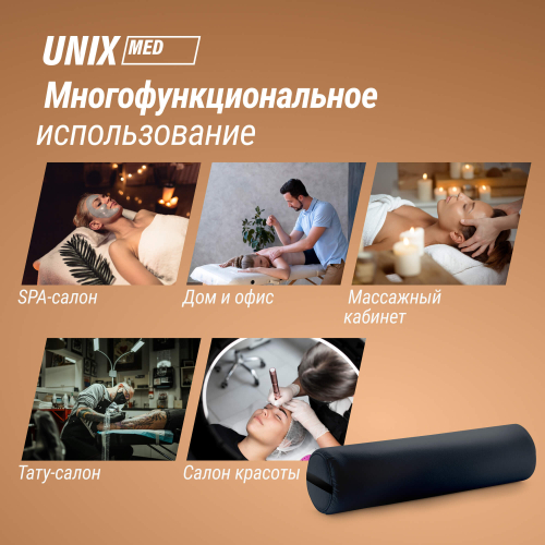 Валик массажный UNIX 70 см черный