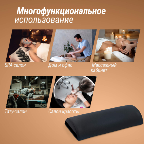 Полувалик массажный UNIX 70 см черный