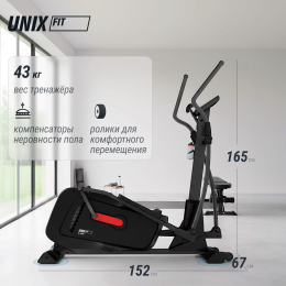 Эллиптический тренажер UNIX Fit SL-400X