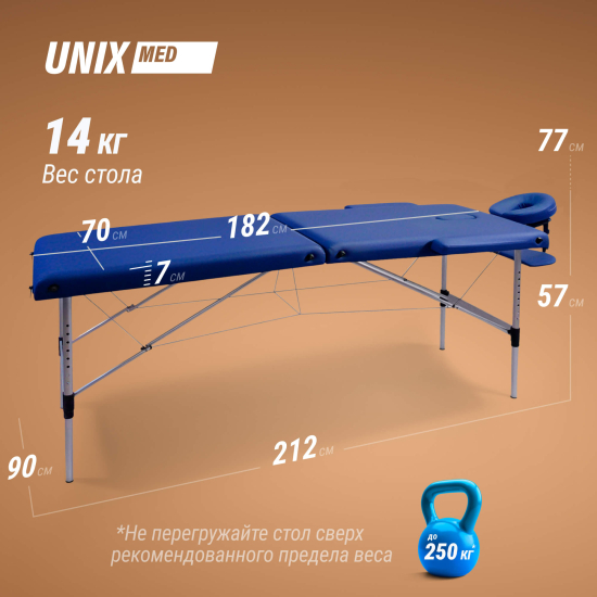Массажный стол UNIX Master 2 Section Blue