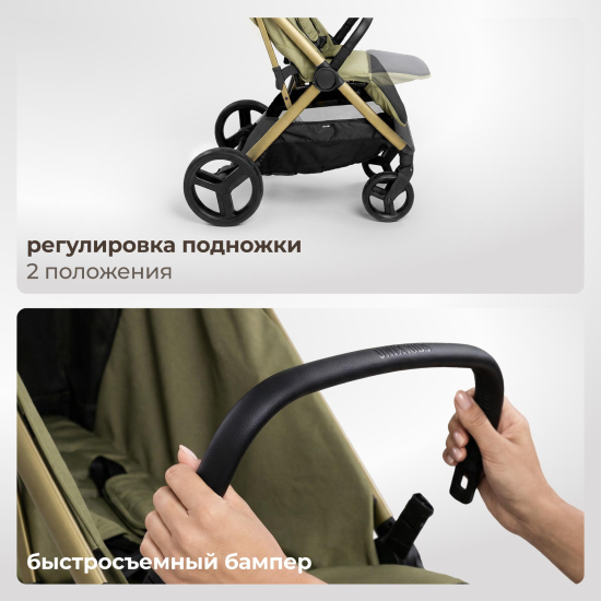 Коляска прогулочная UNIX Kids Vento / Венто оливковый