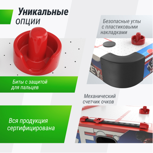 Игровой стол складной UNIX Line Аэрохоккей (155х76 cм)