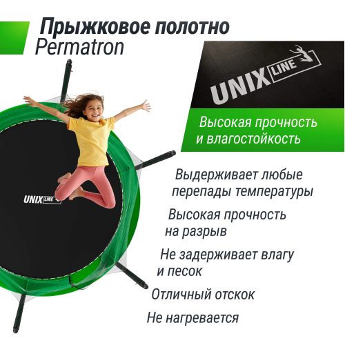 Батут UNIX Line Simple 10 ft Green (inside)