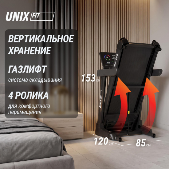 Беговая дорожка UNIX Fit MX-960