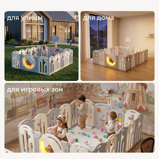 Манеж UNIX Kids DeLuxe V2 / Делюкс серый 180 x 200 см, с баскетбольным кольцом и ковриком