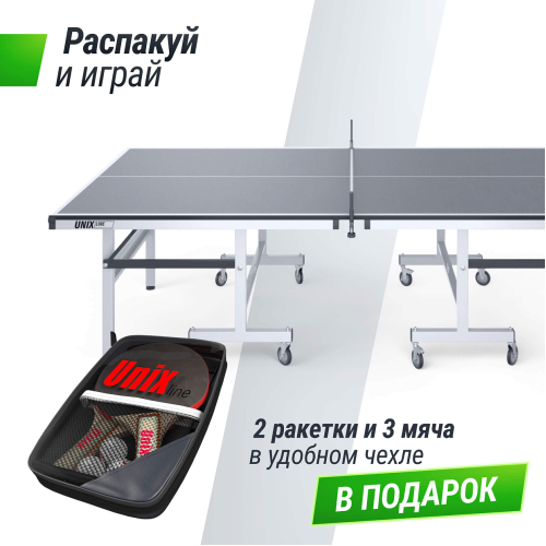 Профессиональный теннисный стол UNIX Line 25 mm MDF (Grey)