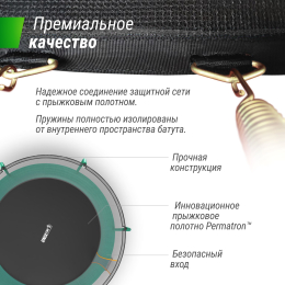 Батут UNIX Line Премиальный / Supreme Basic 10 ft (305 см) зеленый