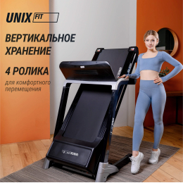 Беговая дорожка UNIX Fit MX-920N