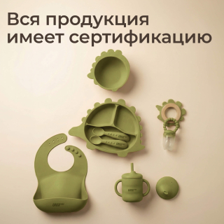 Набор посуды для кормления UNIX Kids Dino / Дино 9 предметов, зеленый