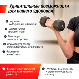 Гантель UNIX Fit неопреновая 5 кг Black, 2 шт.