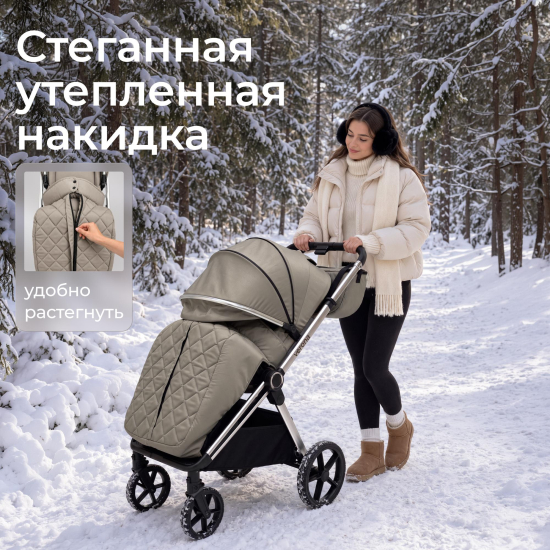 Коляска прогулочная UNIX Kids Verona / Верона бежевый