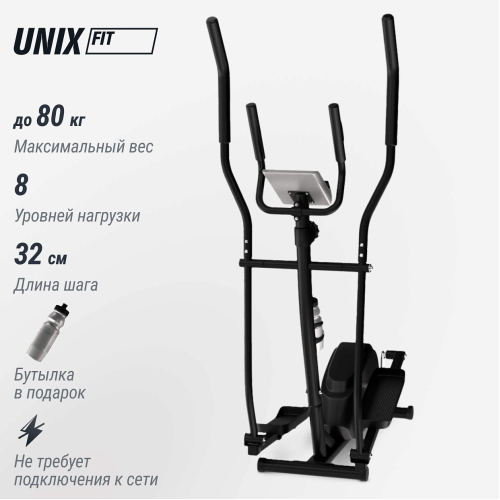 Эллиптический тренажер UNIX Fit SL-300