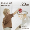 Горка UNIX Kids Rocket / Ракета (145 cm) бежевый