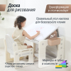 Развивающий детский стол-трансформер 4 в 1 UNIX Kids бежевый