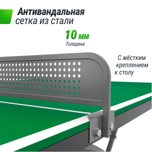 Антивандальный теннисный стол UNIX Line 14 mm SMC (Green/Grey)