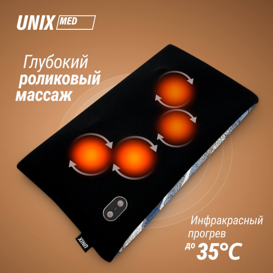 Массажная подушка UNIX Relax Pillow Blue