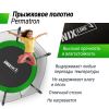 Батут UNIX Line Simple 8 ft Green (outside)