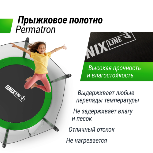 Батут UNIX Line Simple 8 ft Green (outside)