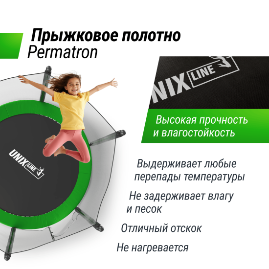Батут UNIX Line Simple 8 ft (244 см) с внешней защитной сеткой, зеленый