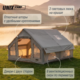 Надувная палатка UNIX Camp Sirius 4х3 серый (+ навес)
