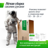 Батут UNIX Line 8 ft UFO Green