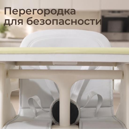 Стул для кормления UNIX Kids Basic зеленый