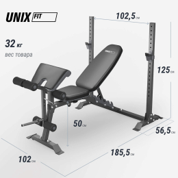 Скамья силовая со стойками UNIX Fit BENCH 130DD