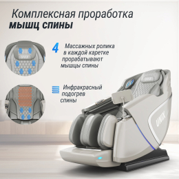 Массажное кресло UNIX Aura Grey