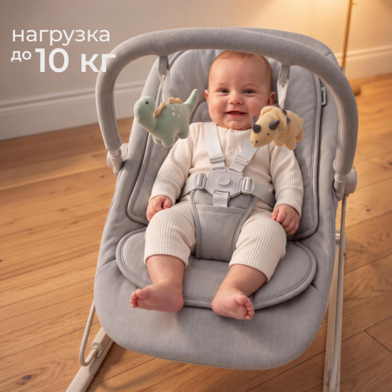 Шезлонг-качалка UNIX Kids Dino серый