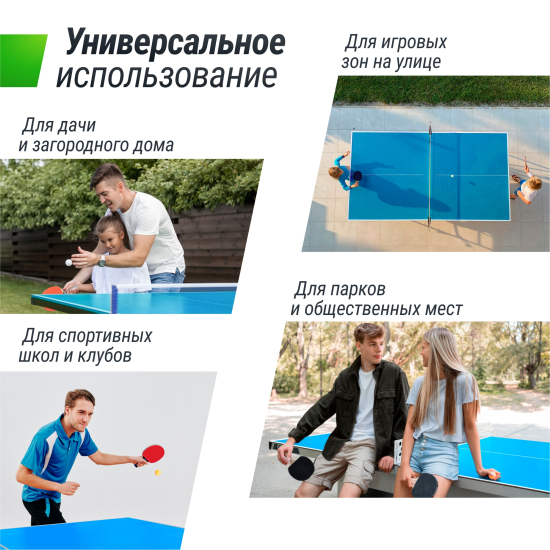 Теннисный стол UNIX Line Compact Outdoor 6mm ACP (Blue)