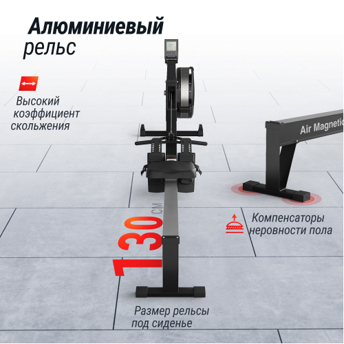 Гребной тренажер UNIX Fit Air Magnetic Rower-X Black