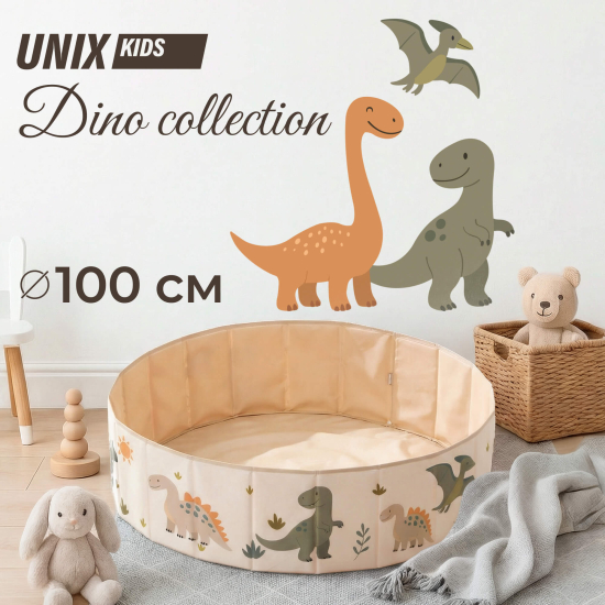 Сухой бассейн для шариков UNIX Kids Dino / Дино 100 см зеленый (без шариков)