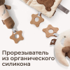 Набор игрушек для малышей UNIX Kids Bear on the moon / Медведь на Луне