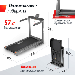 Беговая дорожка UNIX Fit Hi-tech F4 Space Grey