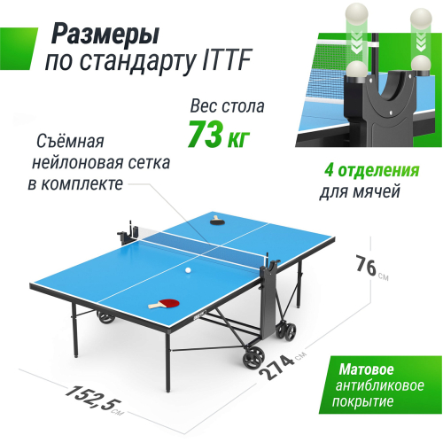 Теннисный стол UNIX Line Compact Outdoor 6mm ACP (Blue)