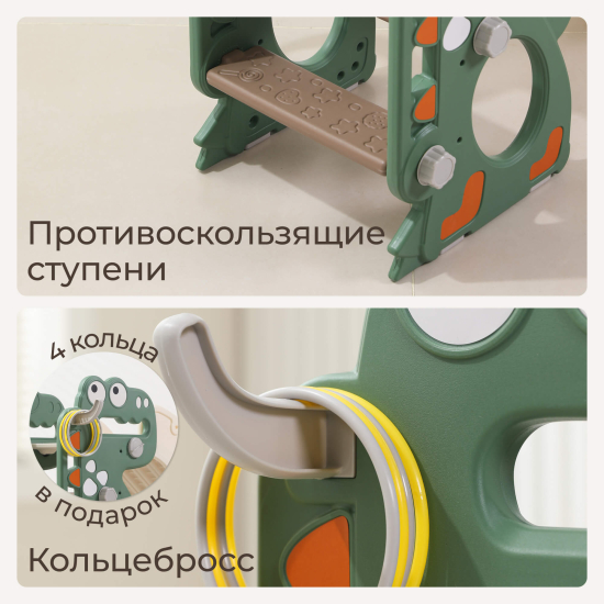 Горка UNIX Kids Маленький Dino / Дино Small зеленый