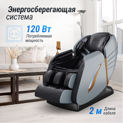 Массажное кресло UNIX Adora Grey