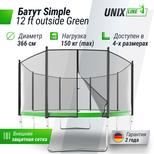 Батут UNIX Line Simple 12 ft Green (outside)