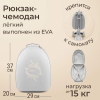 Самокат UNIX Kids Backpack Ocean / Океан с рюкзаком серый