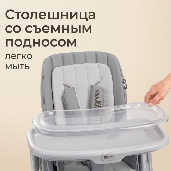 Стул для кормления UNIX Kids Torino светло-серый