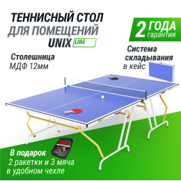 Теннисный стол UNIX Line Simple Indoor 12mm MDF (Blue)