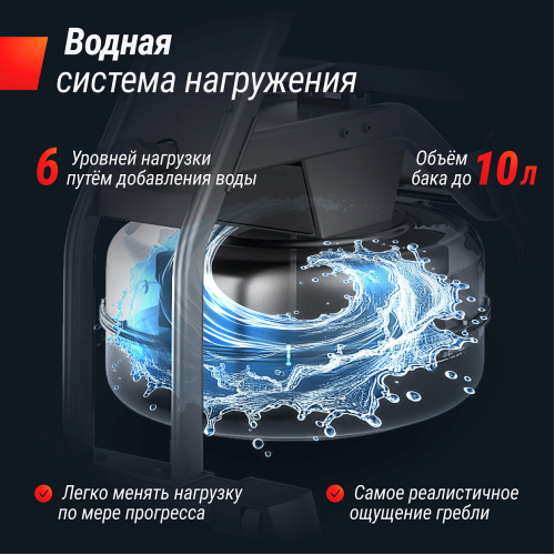 Гребной тренажер UNIX Fit Water Rower 340