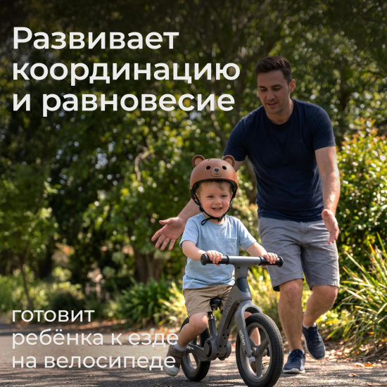 Беговел UNIX Kids Urban городской коричневый