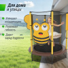 Батут для детей UNIX Line 4.6 ft BEE (140 cm)