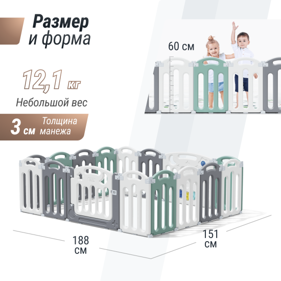 Манеж UNIX Kids Simple / Простой 188x151 см цветной