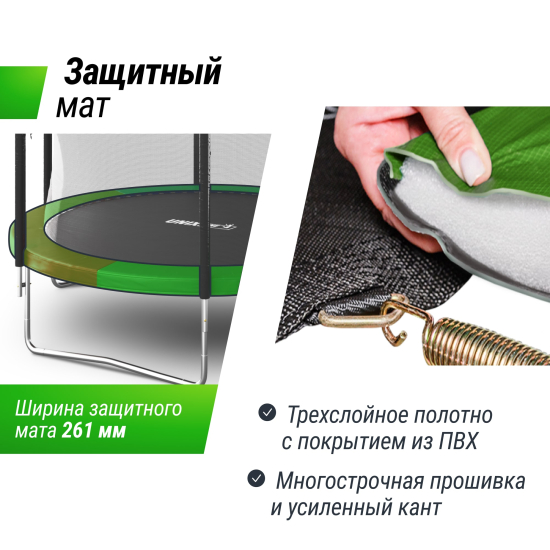 Батут UNIX Line Simple 10 ft (305 см) с внутренней защитной сеткой, цветной