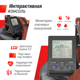 Гребной тренажер UNIX Fit Wood Rower Dark