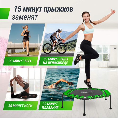 Батут спортивный UNIX Line FITNESS Lite Green (125 см)
