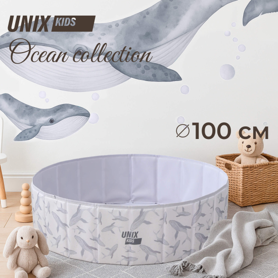 Сухой бассейн для шариков UNIX Kids Ocean / Океан 100 см серый (без шариков)