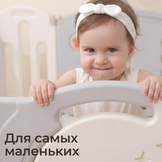 Манеж UNIX Kids DeLuxe V2 / Делюкс серый 150 x 180 см, с баскетбольным кольцом и ковриком